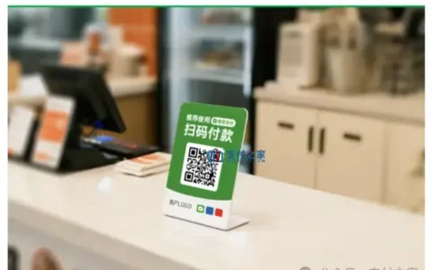 微信支付线下物料焕新，我更在意那新增的“一蓝一红”色块