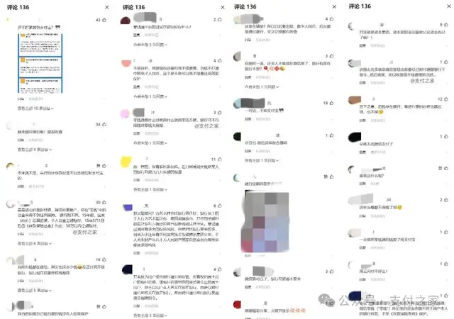 很多人都搞错了！微信零钱、支付宝余额，根本不是“存款”