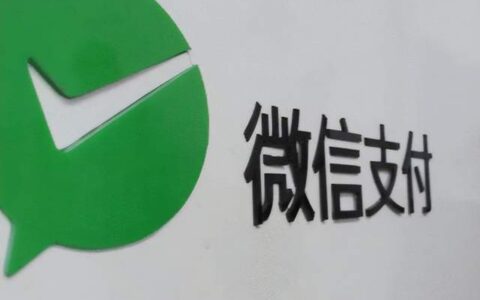 微信里的信用卡还款，不只是“还钱”了