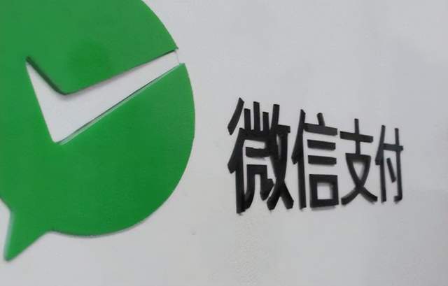 微信里的信用卡还款，不只是“还钱”了