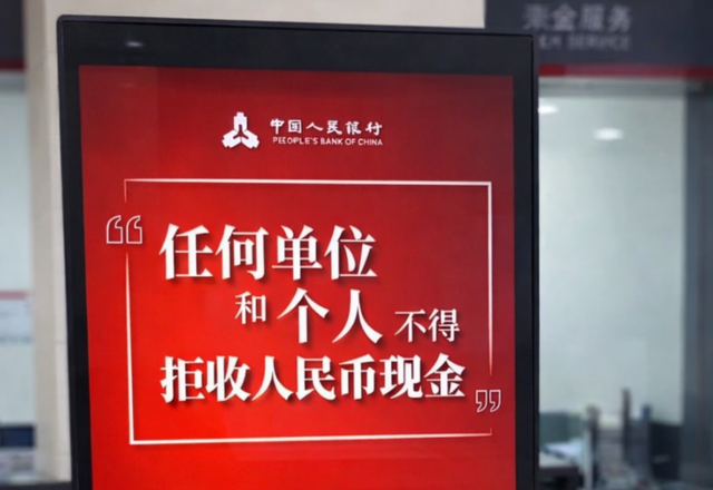 纽约开始保护现金，我才看懂中国那句话有多超前