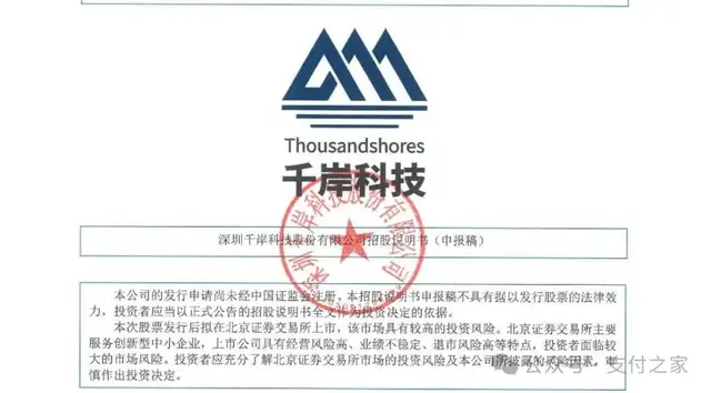 独立站抬头，跨境支付正在被重新定义