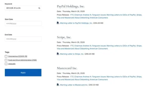 Visa、万事达卡被“警告”，卡组织的责任边界变了！
