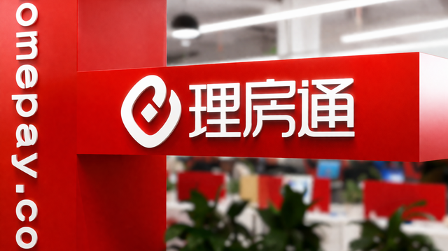 贝壳重构组织背后，理房通这张支付牌照的价值正被重估