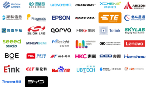 IOTE 2026 第二十五届国际物联网展・深圳站 展会邀请函