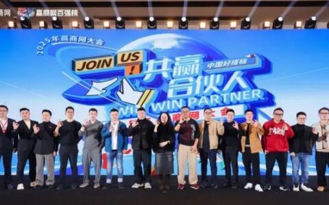 想找品牌、看模式、筛项目？这场大会值得加盟商来一趟