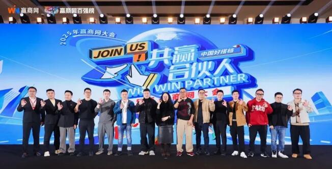 想找品牌、看模式、筛项目？这场大会值得加盟商来一趟