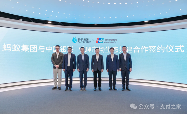 20余载竞合，银联与支付宝在线下支付终端上重逢