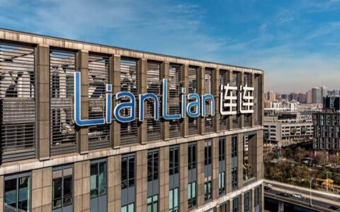 连连数字成功举办投资者日活动 共绘长期价值成长新蓝图