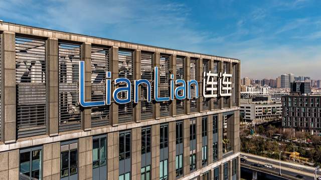 连连数字成功举办投资者日活动 共绘长期价值成长新蓝图