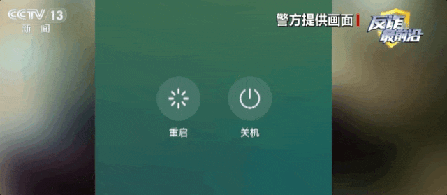 多起银行卡盗刷背后，一个手机权限正在变成支付风险入口