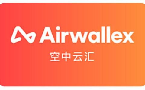 空中云汇上线POS支付产品