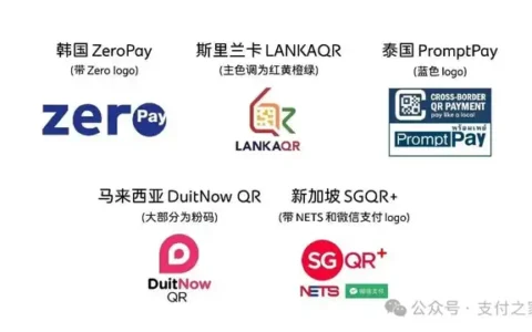 微信支付可扫五国本地二维码，跨境零售支付玩法变了