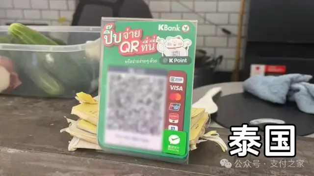 微信支付可扫五国本地二维码，跨境零售支付玩法变了