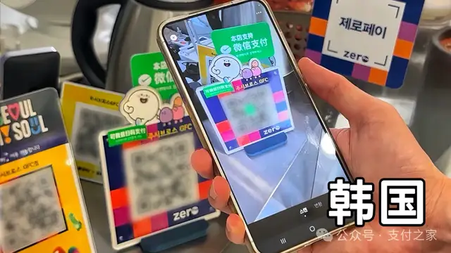 微信支付可扫五国本地二维码，跨境零售支付玩法变了