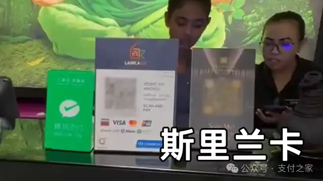 微信支付可扫五国本地二维码，跨境零售支付玩法变了