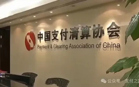 中国支付清算协会将上线“支付便利服务地图”