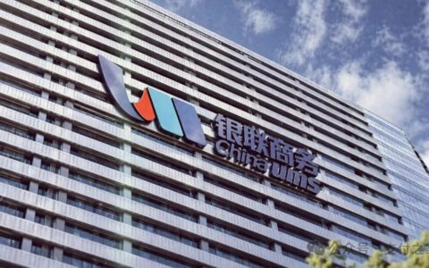 银联商务挂牌银商资讯股权，收单执牛耳者为何持续收缩版图