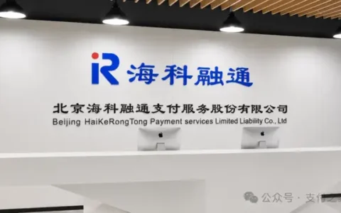 近20亿收购多年后，海科融通究竟给翠微股份带来了什么？