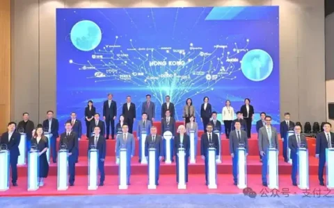 多家支付相关公司入选香港第6批重点企业名单