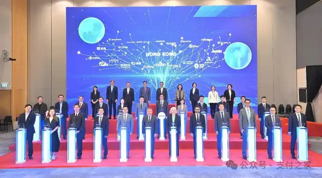 多家支付相关公司入选香港第6批重点企业名单