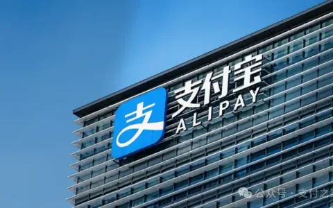 支付宝AI收上线，智能体支付补上商家收款这一端