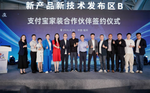 支付宝家装宝扩围，家装支付进入确认付款阶段