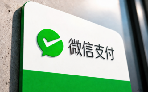 微信支付整治银行营销乱象！