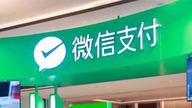 微信支付划红线，银行绑卡接口不得外借！