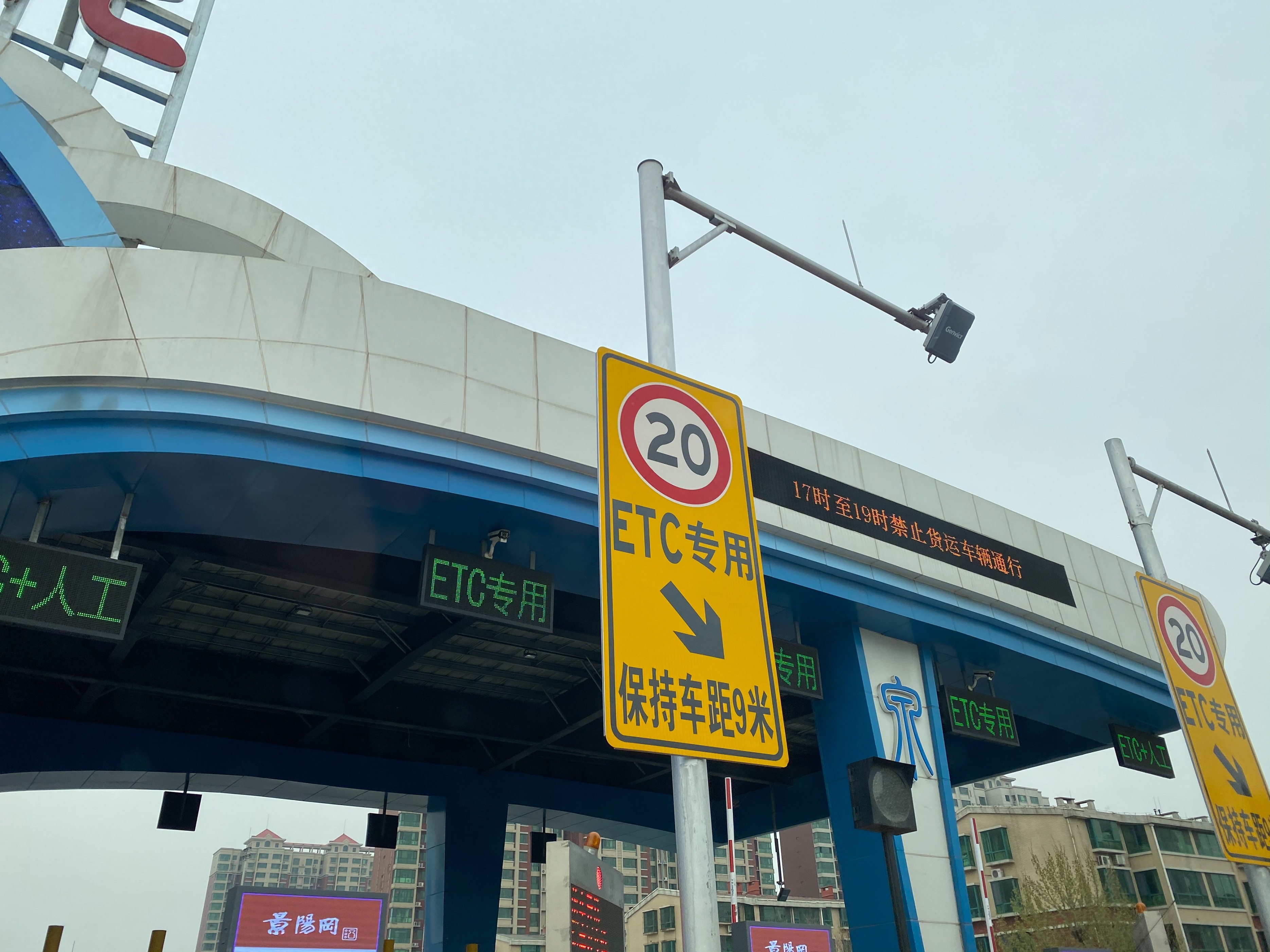 没装ETC也能用？高速支付新模式来了
