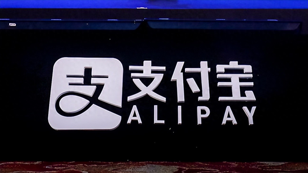 支付宝披露“五一”跨境支付数据