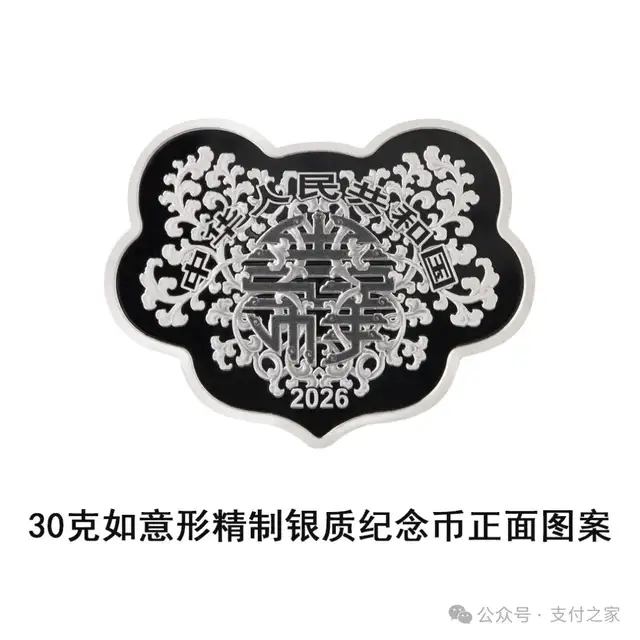 两只猫登上心形纪念币，央行吉祥文化币来了！