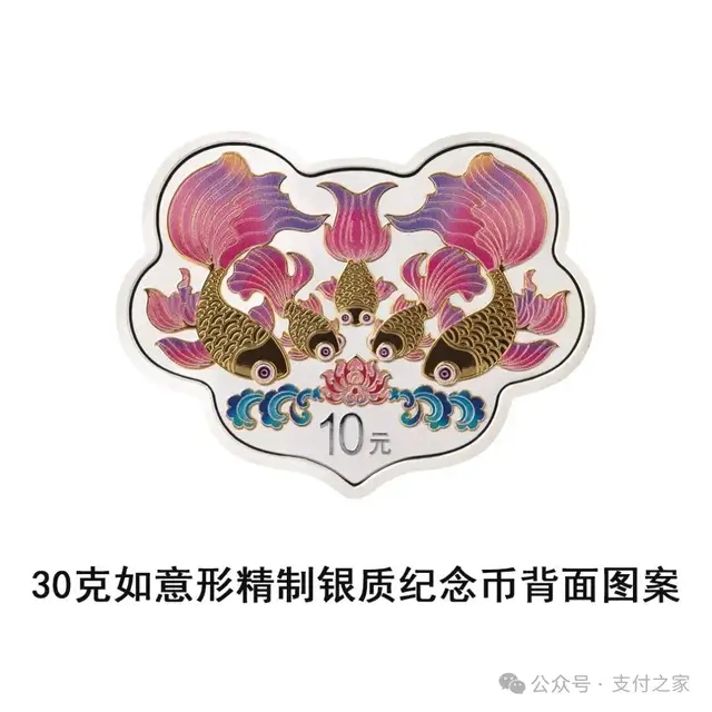 两只猫登上心形纪念币，央行吉祥文化币来了！