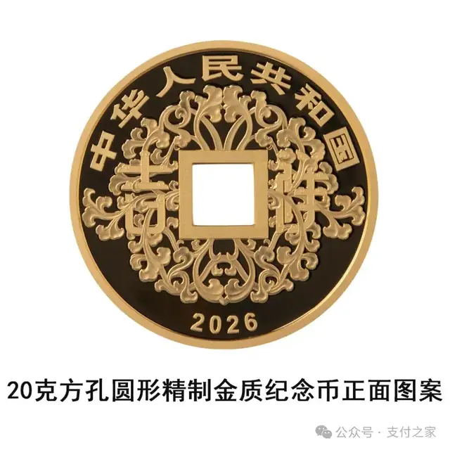 两只猫登上心形纪念币，央行吉祥文化币来了！