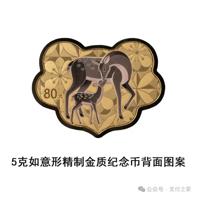 两只猫登上心形纪念币，央行吉祥文化币来了！