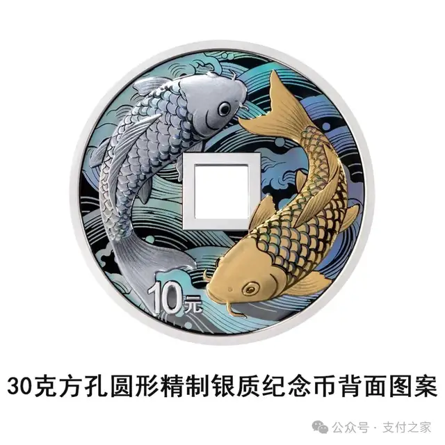 两只猫登上心形纪念币，央行吉祥文化币来了！