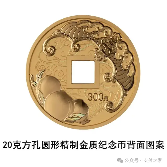 两只猫登上心形纪念币，央行吉祥文化币来了！