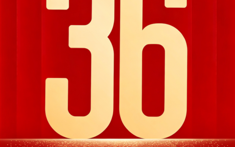 今天，给清算总中心过个36岁生日！