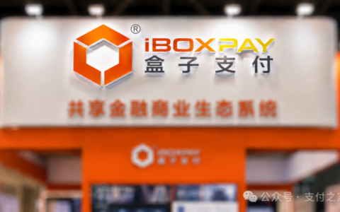 从“盒子支付”到“iBOXAI”，韩森走了15年