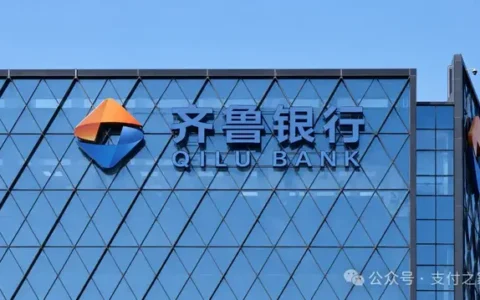 信用卡“快速获批”有陷阱，齐鲁银行发声！