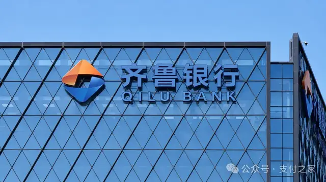 信用卡“快速获批”有陷阱，齐鲁银行发声！