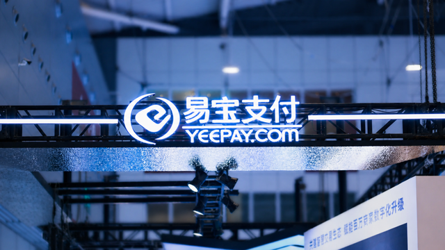 易宝香港SFC牌照落地，跨境支付竞争进入多牌照阶段