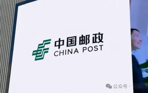 独立法人资格已注销，邮惠万家APP也要停了