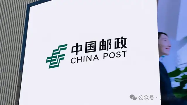 独立法人资格已注销，邮惠万家APP也要停了