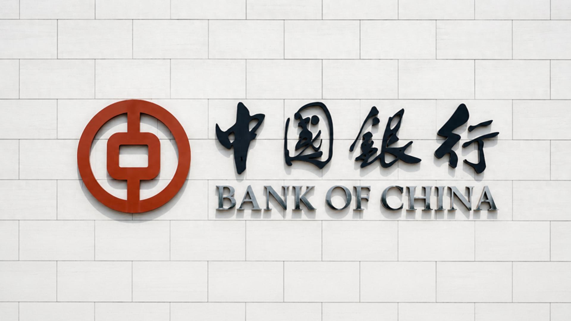 中行信用卡App将停服，积分也要变了