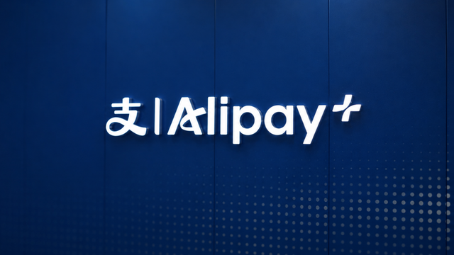 蚂蚁国际签下阿尔卡拉斯，Alipay+等品牌同步亮相