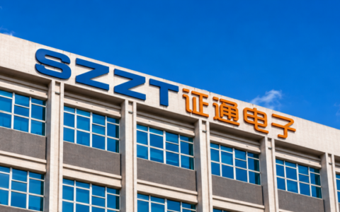 支付终端核心研发外包被点名，证通电子被暂停资质