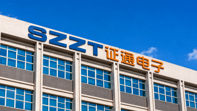 支付终端核心研发外包被点名,证通电子被暂停资质