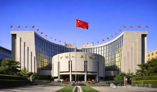 支付宝、财付通入列，宁夏支付机构备案名单更新！