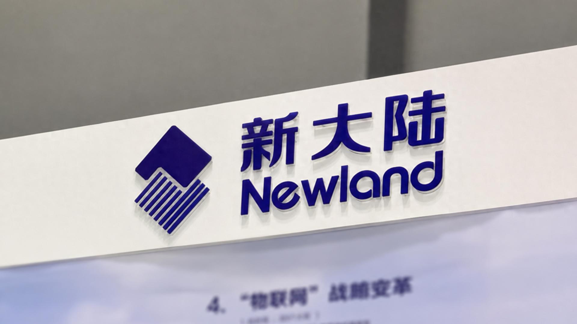新大陆香港MSO牌照获批